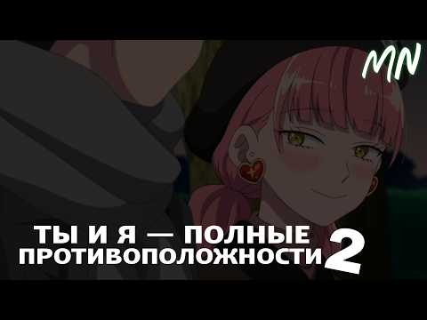 Трейлер — PV1 (Midori Noizu) Озвучка
