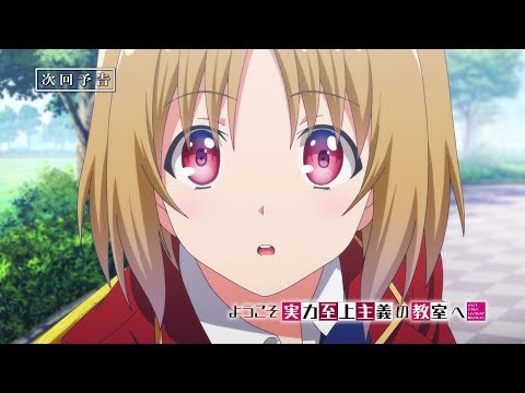 Превью серии 03