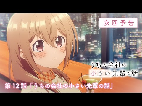 Episode preview 12