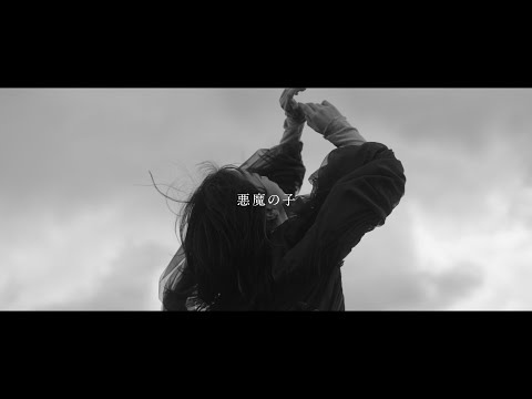 Клип — «Akuma no Ko» — Ай Хигути