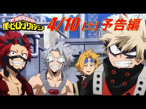 Превью серии 03
