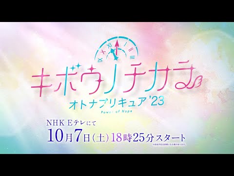 Трейлер — PV1