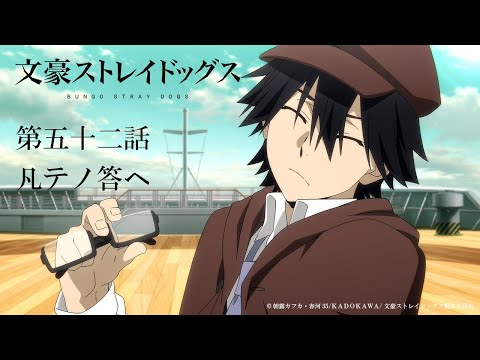 Превью серии 02