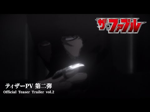 Trailer — 2