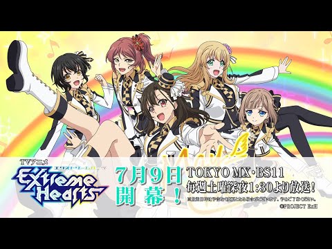 Character trailer — May-Bee