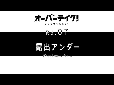 Превью серии 07