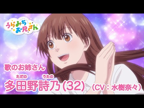 Character trailer