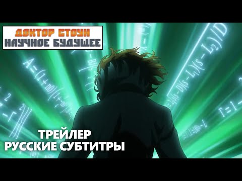 Трейлер — Тизер Сай ver. (Fasty) Субтитры