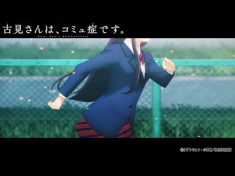 Эндинг — ED2 «Hikare Inochi» — Kitri