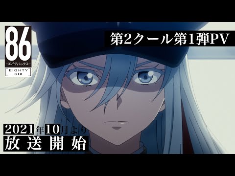 Трейлер — PV1