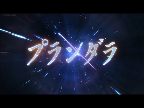 Опенинг — OP2 «Kokou no Hikari Lonely dark» — Мику Ито