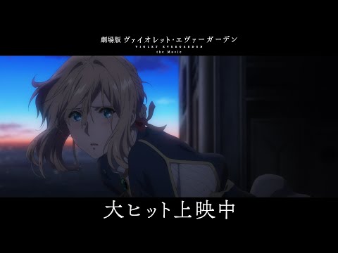 Трейлер — PV3