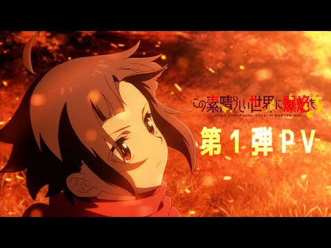 Трейлер — PV1