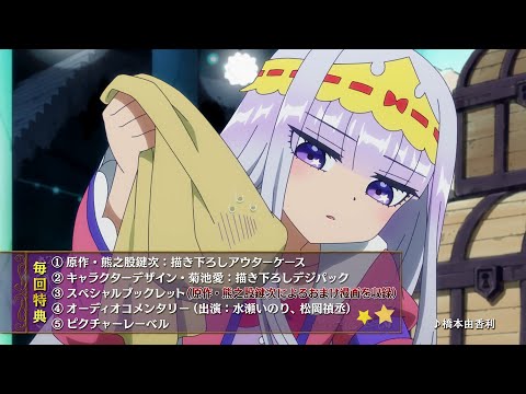 Commercial — Blu-ray 2