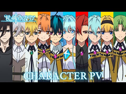 Character trailer
