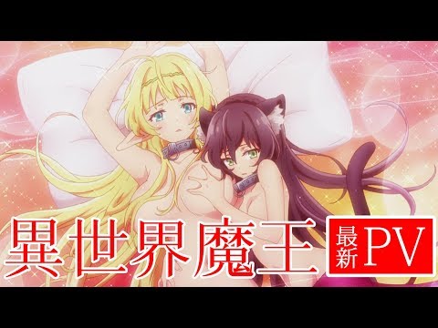 Trailer — PV1