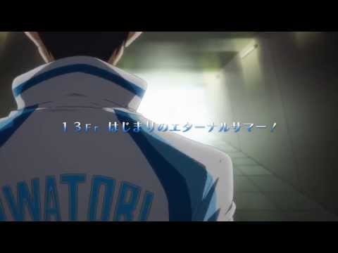 Превью серии 13