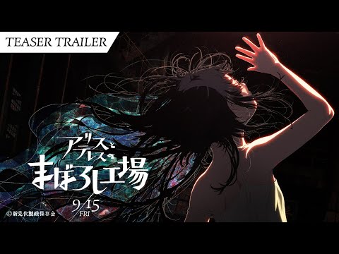 Trailer — 2