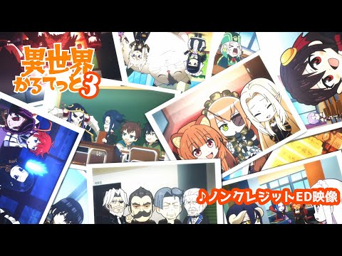 Ending