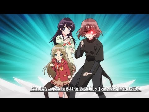 Episode preview 12