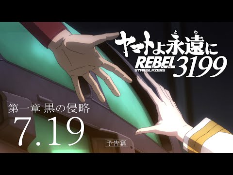 Трейлер — PV1