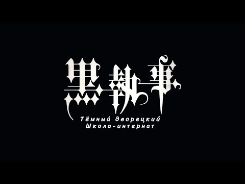 Трейлер — PV1 (KawaiiTV) Озвучка