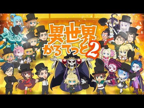 Trailer — PV1