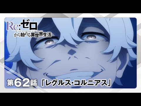 Превью серии 12