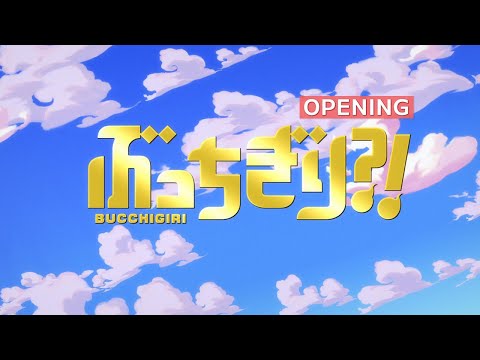 Опенинг — OP1 «Sesame» — Kroi