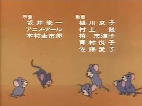 Эндинг — ED1 «So you onushi wa» — Maron Kusaka