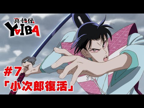 Превью серии 07