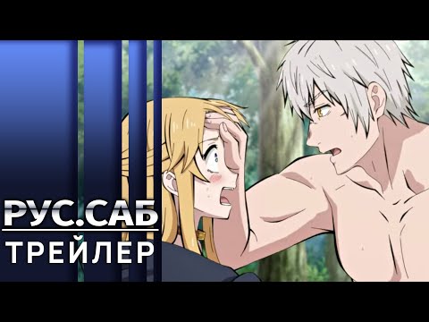 Трейлер — PV1 (AniMeow) Субтитры