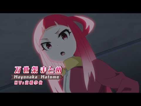 Trailer — PV2