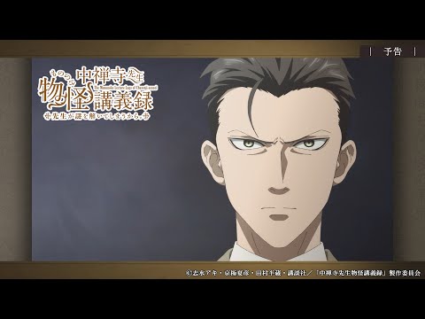 Превью серии 01