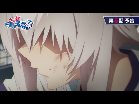 Превью серии 06