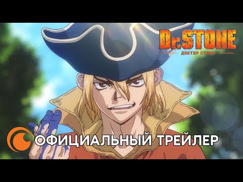 Трейлер — Тизер (Crunchyroll) Субтитры