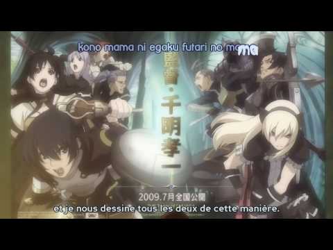 Опенинг — OP1 «Swinging» — Muramasa☆