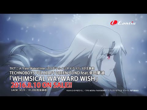 Эндинг — ED1 «WHIMSICAL WAYWARD WISH» — TECHNOBOYS PULCRAFT GREEN-FUND, Юмэха Кода