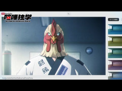 Episode preview 02