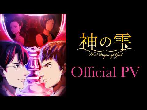 Трейлер — PV1