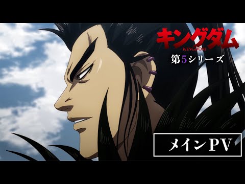 Trailer — PV1