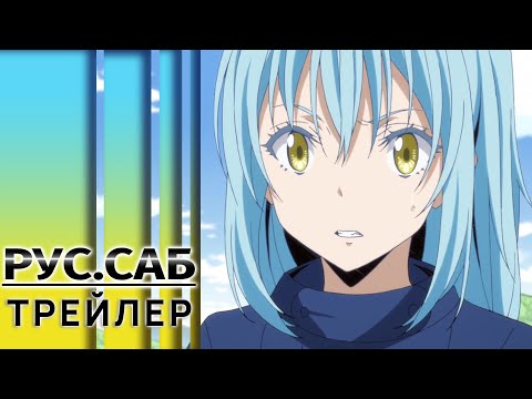 Трейлер — PV1 (AniMeow) Субтитры