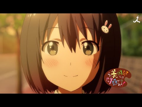 Trailer — PV1
