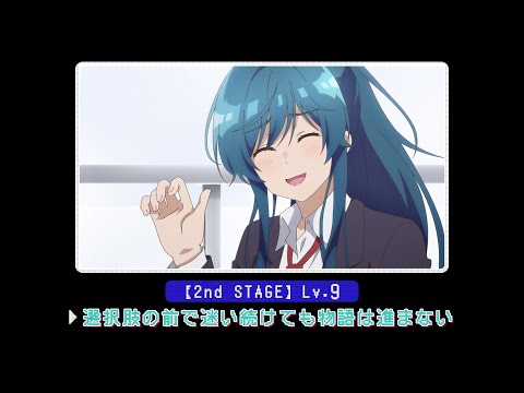 Episode preview 09