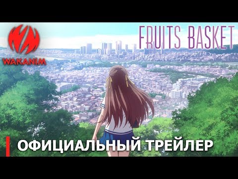 Трейлер — Анонс (Wakanim) Субтитры