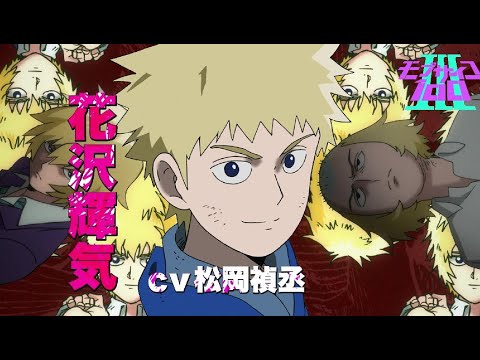 Трейлер персонажа — Тэру