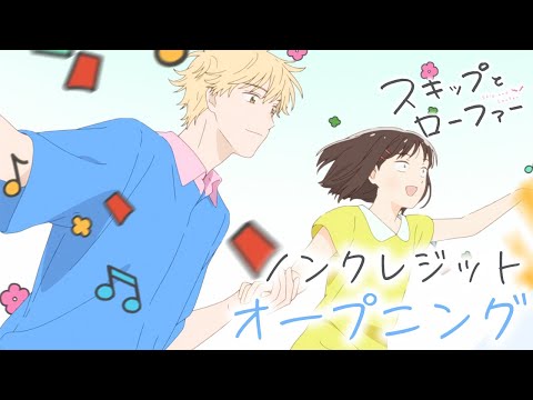 Opening