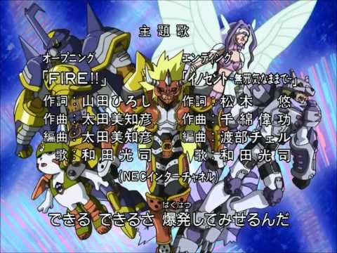 Опенинг — Digimon Frontier op 1