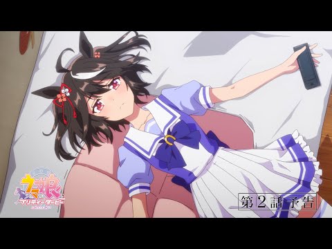 Превью серии 02