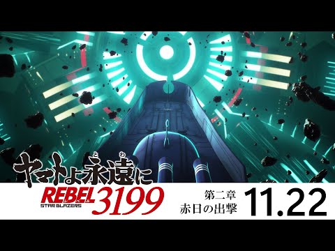 Трейлер — PV2